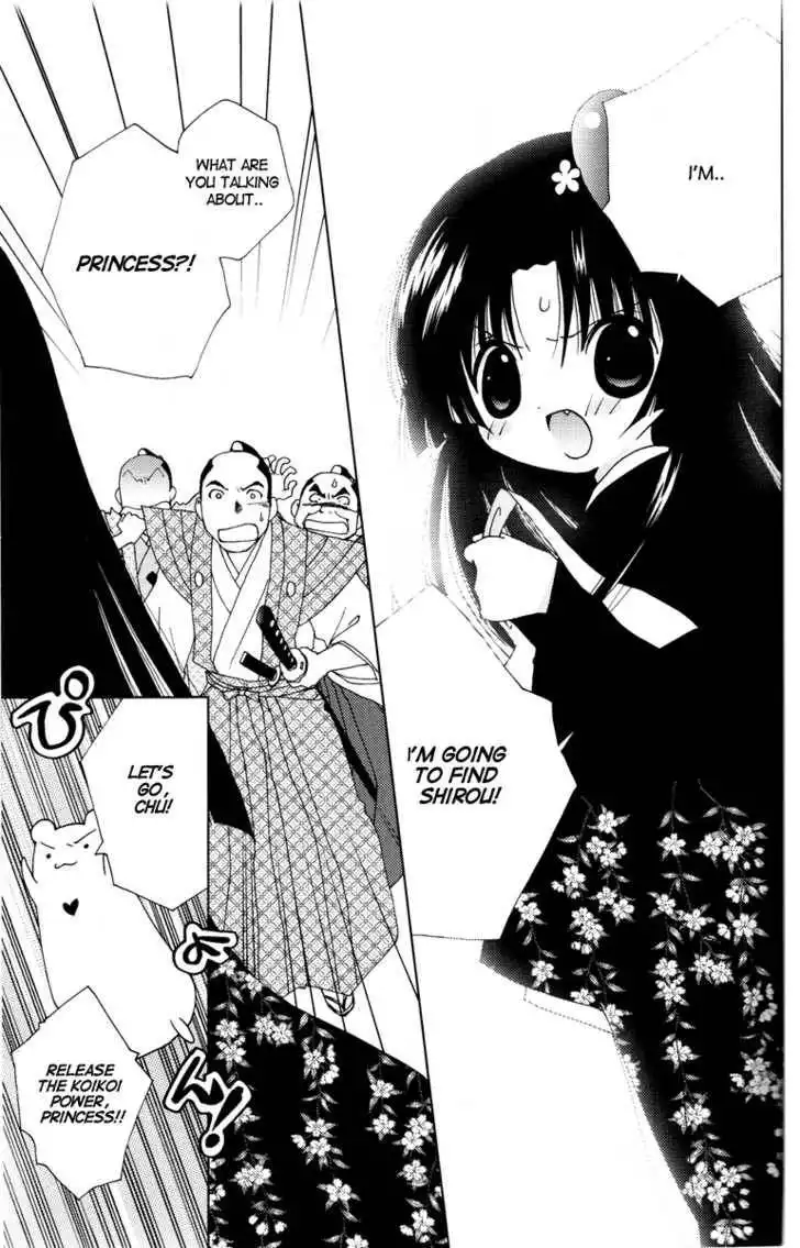 Koihime Soushi Chapter 2 1